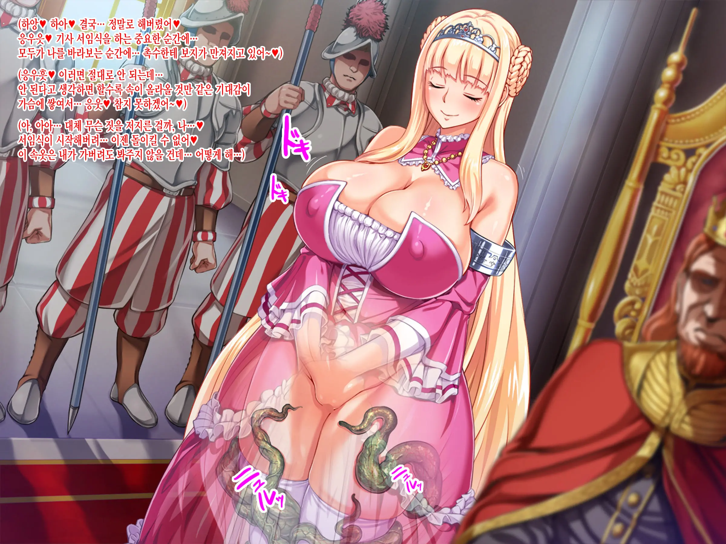 Oujo & Onna Kishi W Dogehin Roshutsu ~Chijoku No Misemono Dorei~ Zenpen | 왕녀 & 여기사 더블 초 폐급 노출 ~치욕의 구경거리 노예~ 전편